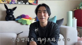 [종합] 이시언, 한강뷰 아파트로 이사 중 눈물 터졌다…술 마시고 울고 있더라 (시언스쿨)