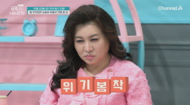 딸부잣집 늦둥이 아들, 누나에 주먹질하더니…엄마에겐 명령+분노(금쪽같은)