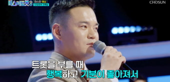 [종합] 이정, 신장암 1기 극복했다…인생 2막 도전엔 냉담한 반응(‘미트3’)