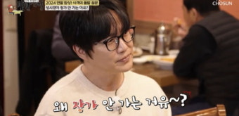 성시경, 결혼 생각 없다는 고백에 당황…관심 집중!