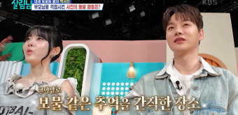 [종합] '군면제 거짓말 논란' 박서진, 심적 고통…곡기도 끊었다 