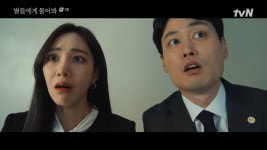 아기 좋아해요? 이민호, 공효진에 반했네…초파리 교미 관찰 중 설렘(별들에게)