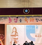 정시아 딸, 초등학교 졸업 후 예원학교 입성…그림 실력 엄청나