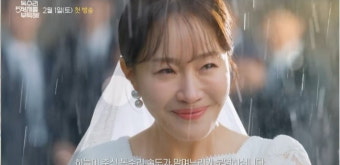 엄지원, 사고로 남편 잃었다…결혼 열흘 만에 비보, 과부 신세 어쩌나 ('독수리5형제')