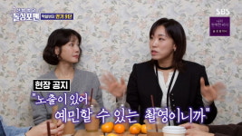 [종합]이미도, 전직 에로배우 연기…"노출신 촬영하는데 스태프가 안 나가"(