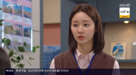 한그루, 재벌가 입성하나…나영희 하루아침에 신데렐라(신데렐라 게임)