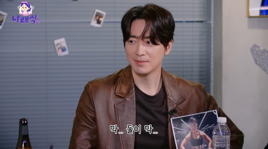 이준혁, 넉살과 함께한 나래식 콘텐츠로 매력 발산! 형과 동생으로서의 우정 눈길
