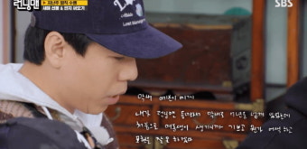 [종합] 양세찬, 지예은과 핑크빛 맞았나…손편지와 명품 선물에 끝내 눈물 