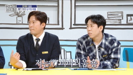 [종합] 40세 김대호, 끝내 ♥결혼설 터졌다…아버지 준비중 (홈즈)
