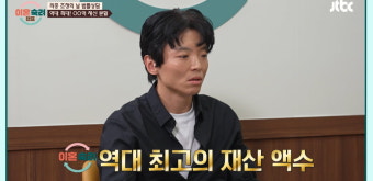[종합] 남편, 억대 아파트만 3채+차 7대…'세뇌 독박육아' 아내 