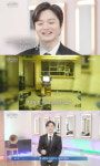 황가람, 