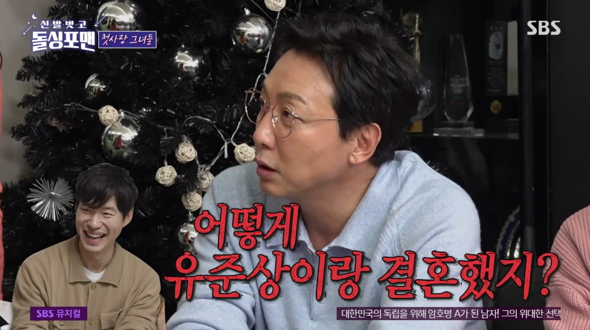 엄기준, 결혼 전부터 아내와 동거…4개월 교제 후 결혼