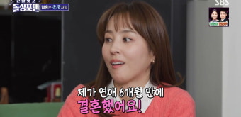 [종합]한혜진, 기성용 닮은 9세 딸에 난감…