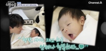 [종합] 심형탁, 사야 출산 앞두고 결국 눈물…