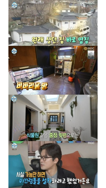 [종합] '결혼 포기' 김대호, 출연료 4만원이라더니…집 2채 매매했다 