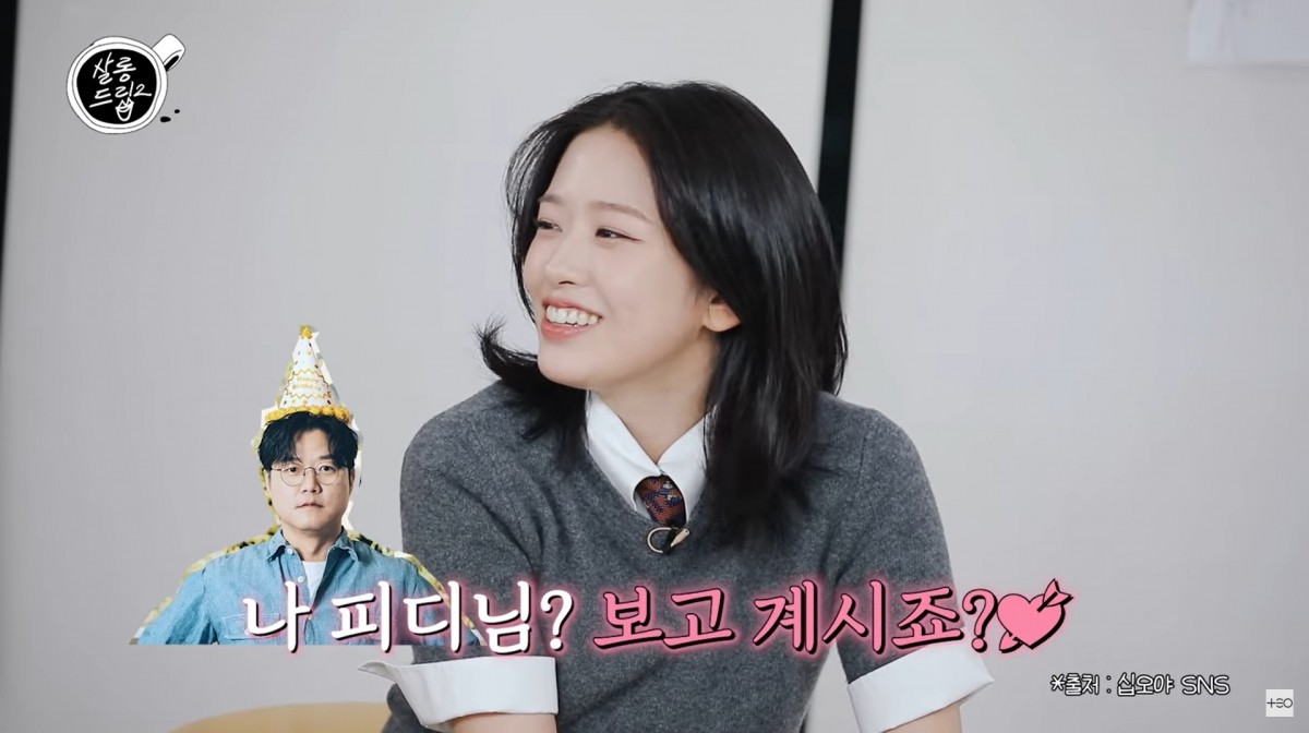 IVE 안유진, 김태호와 나영석 관계에 호기심 부추긴 살롱드립2 출연