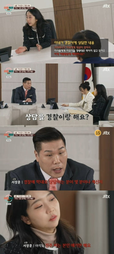 비틀비틀 이미지