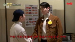[종합] 신민아♥ 김우빈, 돈 얼마나 많길래…출연료 정산에 계산하기 애매하니까 (콩콩밥밥)
