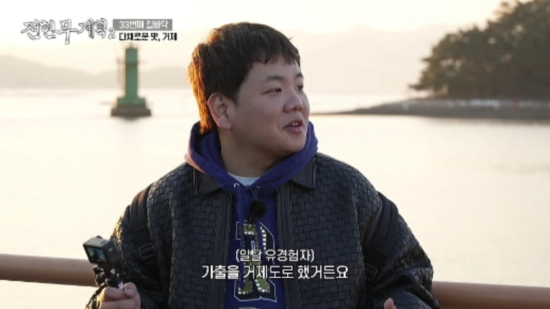 연예인 이장우, 결혼식 앞두고 전현무에게 주례 부탁하며 감회에 젖어 웃음 자아내려 - 팜유 세미나 추억 회상
