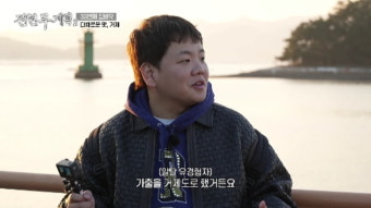 [종합] 전현무, 이장우조혜원 결혼식 주례 맡는다…