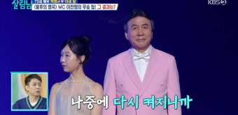 [종합]25살 연하 아내에 자동차 선물…'4혼' 박영규, 양딸에 애틋('살림남')