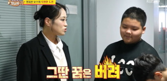 정지선, 아들 