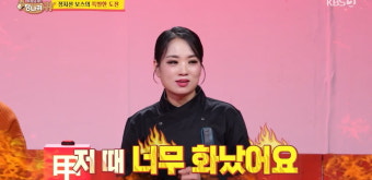 정지선, 아들 