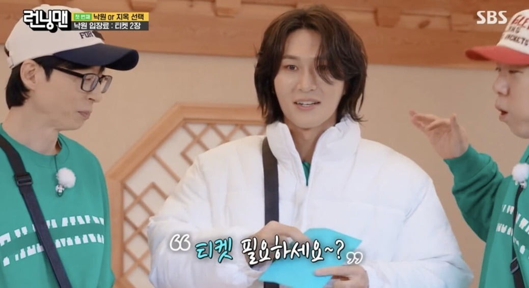 런닝맨 출연 뮤지컬 배우 박은태, 아내 고은채 파파야 출신 고백, 매니저로 활약