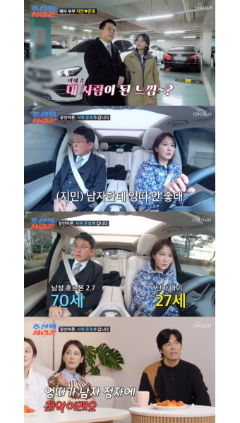 김지민, 김준호에게 600만원 반지 받더니…