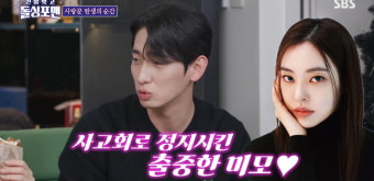 [종합]윤박 