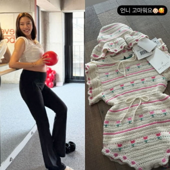 이규혁손담비, 출산까지 2개월… 쏟아지는 공주님 선물에 