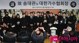故 송대관 영결식 조가 해뜰날[TEN포토]