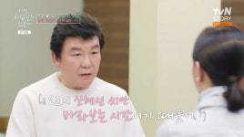 급하면 동거라도? 주병진, ♥13살 연하 신혜선에 화끈한 제안(이젠 사랑)