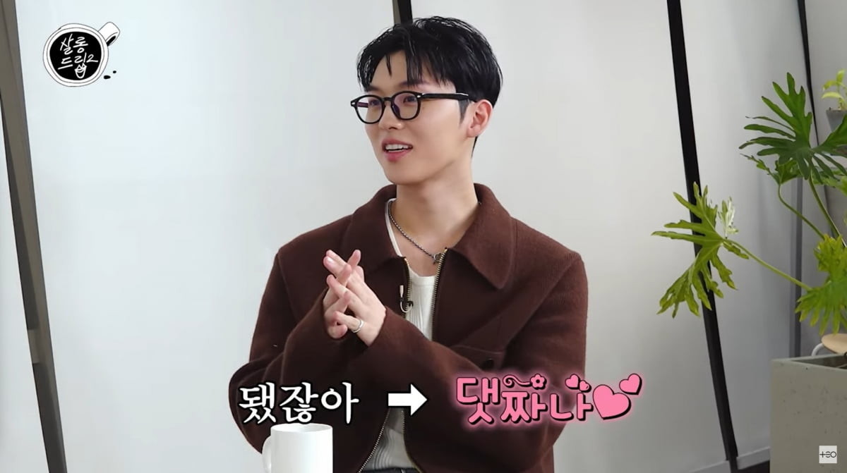 최현욱X문가영, 살롱드립2 출연...호칭 대화로 시청자 웃음＆설렘