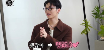 최현욱X문가영, 살롱드립2 출연...호칭 대화로 시청자 웃음＆설렘