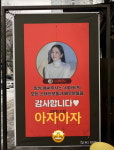 수술했던 고현정, 분식으로 건강 되찾았다…눈동자 반짝여