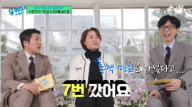 시민 덕희 실제 주인공 보이스피싱범 면회 7번 갔다 (유퀴즈)