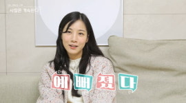 [종합] 결별설 터졌는데…22기 옥순♥경수, 진짜 가족 됐다 여친으로 안 보여 (나솔사계)