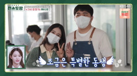 남보라 