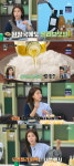 46세 하지원, 동안 비결 올리브오일 홀릭 밥에 말아 먹어(냉부해2)