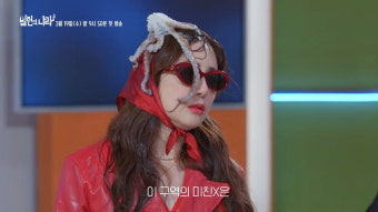 소유진, 오나라에 하극상 논란 터졌다…