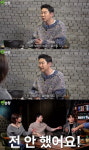 신동엽, 성희롱성 발언 도마 위…서강준에 묶었냐→여배우 앞 포경 토크 눈살 [TEN피플]