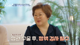 [종합] 45세 하하, 정관수술까지 했는데...♥별 임신 잘돼서 걱정 (애라원)