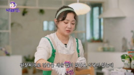 55억 자가 박나래, 레시피 도둑질→소송 각오 무조건 대형 로펌 껴야 (나래식)