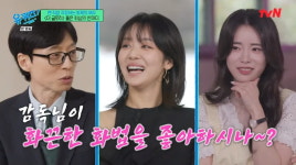 차주영, 더글로리 오디션만 두 달 욱해서 비속어 말했는데 합격(유퀴즈)
