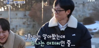 [종합] 고경표, 일반인과 열애설 사실이었나…