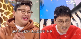 배우 황동주, 30년 짝사랑 고백으로 이목 집중!