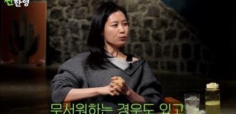 문소리 
