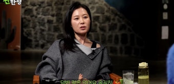 문소리 