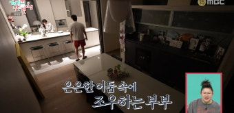 '130억 자가' 김소현손준호 